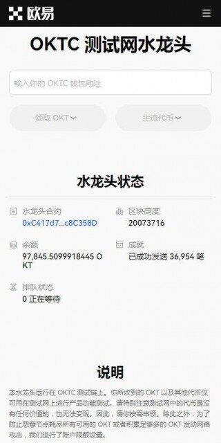 C2C交易平台2023最新推荐-芝麻交易所易易C2C 交易平台v6.8.91下载链接